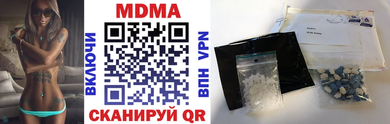 наркотики Кимовск MDMA кристаллы