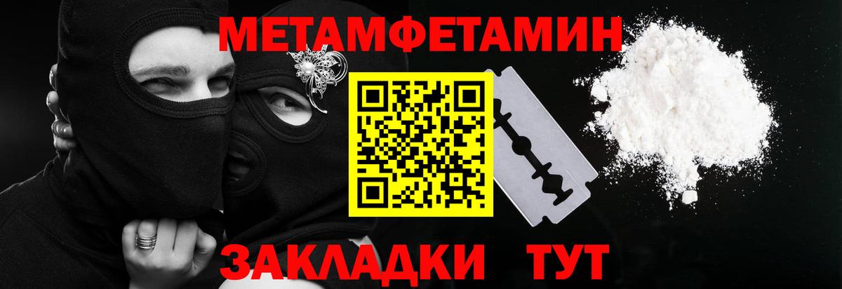 Cocaine  Вход с VPN  Кимовск  Гашиш  Купить наркоту  ГЕРОИН  Alpha PVP СОЛЬ кристаллы  Бошки Шишки  Вейп ТГК  МЕФ кристаллы  Меф 