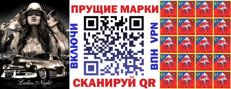 blacksprut как зайти  Кимовск  Наркотические марки 1500мкг 