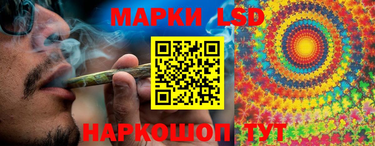 Марки NBOMe 1500мкг  Наркотические марки  Кимовск  Вход с VPN 