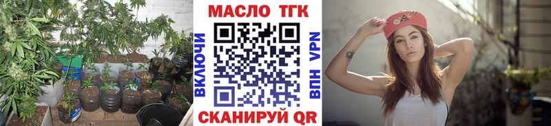 ТГК Wax  Кимовск 