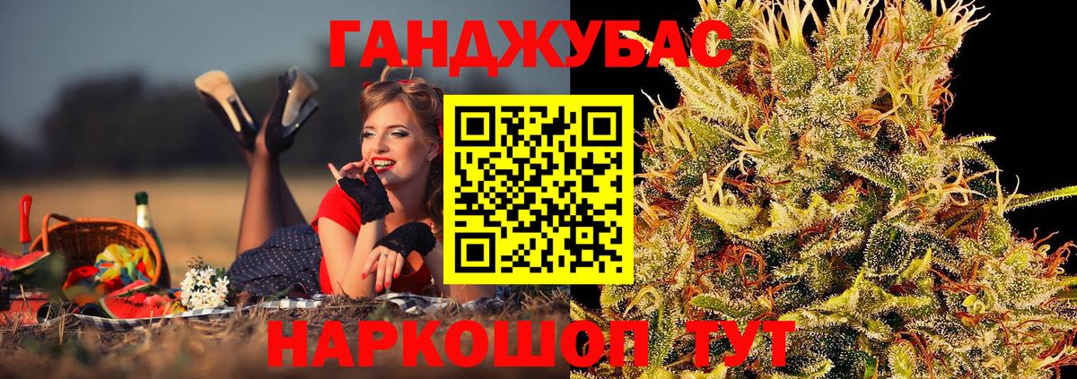 Кимовск  МАРИХУАНА индика  Конопля ГИДРОПОН  Вход с VPN  Конопля планчик 