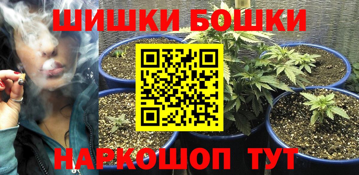 Канабис семена Кимовск